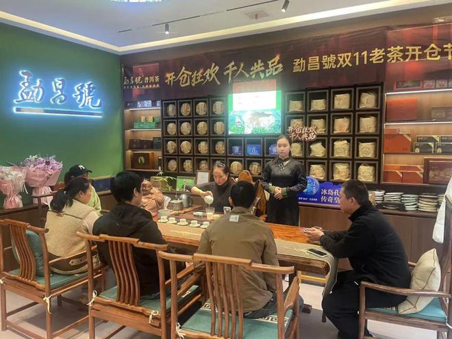 仓储！普洱茶品饮热潮再起AG电玩国际好源头、好(图8)